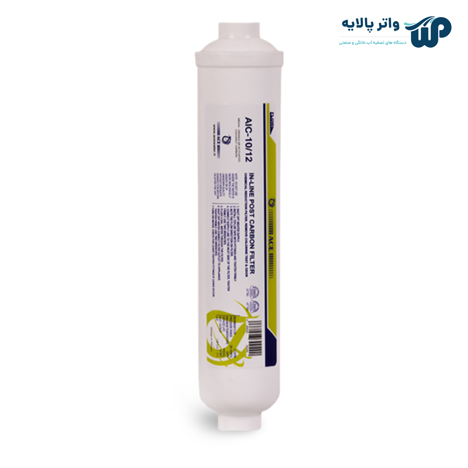10 inch post carbon filter