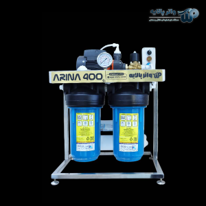 تصفیه آب آرینا